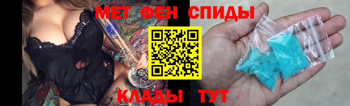 АМФ Розовый Ангарск