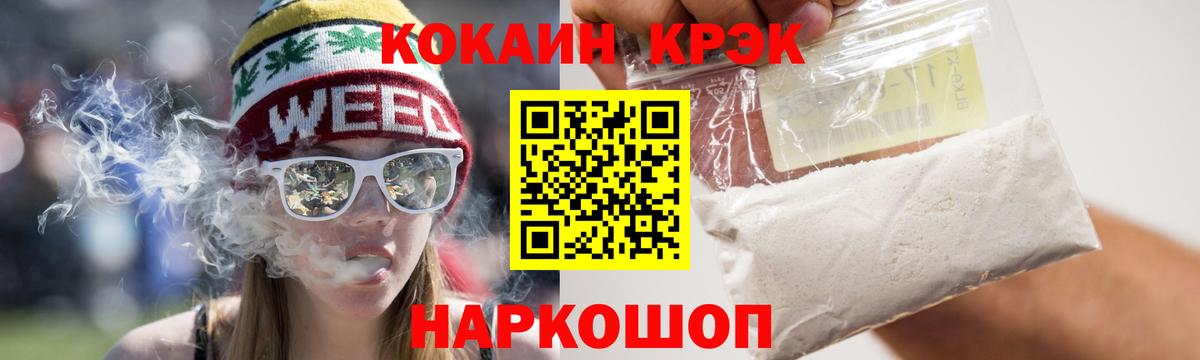КОКАИН Columbia  Вход с VPN  Кокаин  Cocaine Боливия  Ангарск 