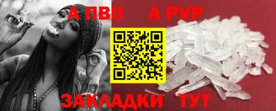 стаф Усть-Джегута
