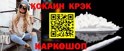 MDMA Усть-Илимск