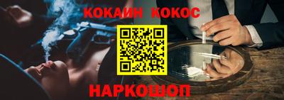 стаф Усть-Джегута