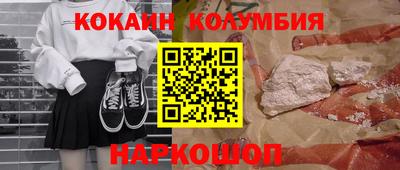 MDMA Усть-Илимск