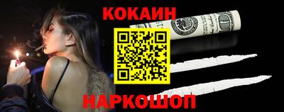 spice Уссурийск