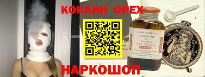 MDMA Усть-Илимск