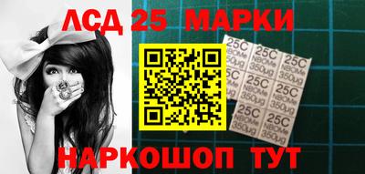 spice Уссурийск