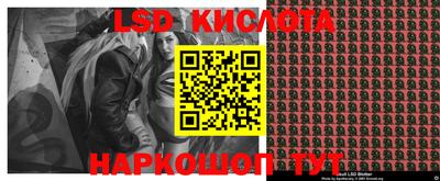 spice Уссурийск