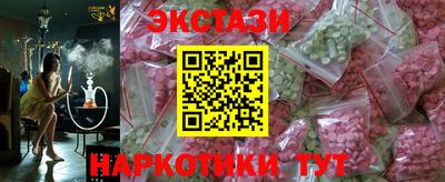 MDMA Усть-Илимск
