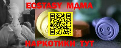 spice Уссурийск