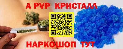 стаф Усть-Джегута