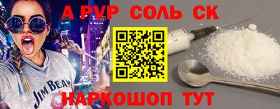 стаф Усть-Джегута