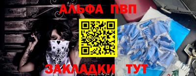 spice Уссурийск
