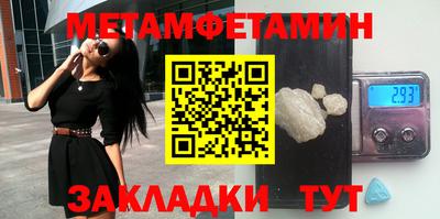 spice Уссурийск