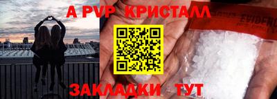 spice Уссурийск