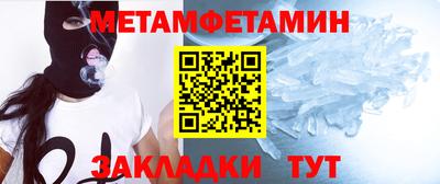 стаф Усть-Джегута