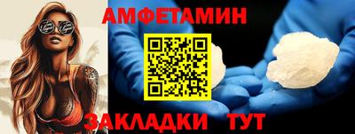 стаф Усть-Джегута