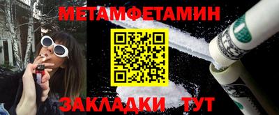 MDMA Усть-Илимск