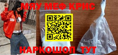 spice Уссурийск