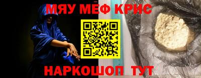 стаф Усть-Джегута