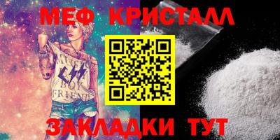MDMA Усть-Илимск