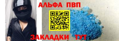 стаф Усть-Джегута