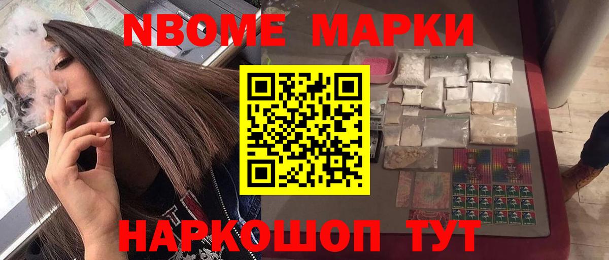 LSD-25 экстази кислота Ангарск
