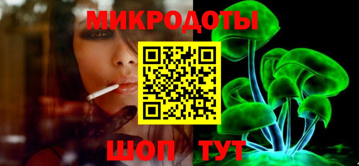 Псилоцибиновые грибы GOLDEN TEACHER  Вход с VPN  Ангарск 