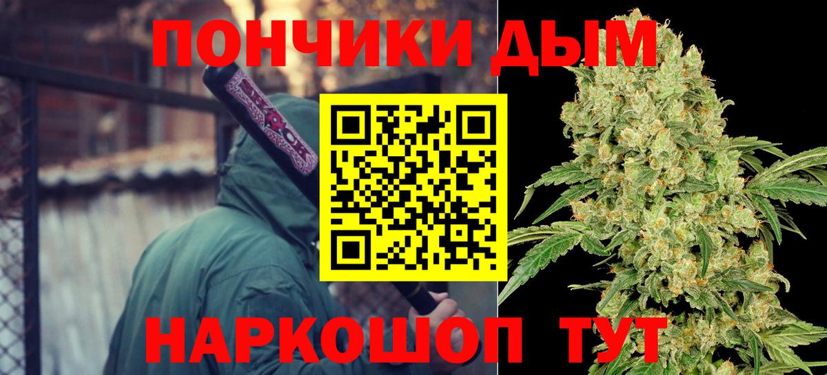 Конопля OG Kush Ангарск