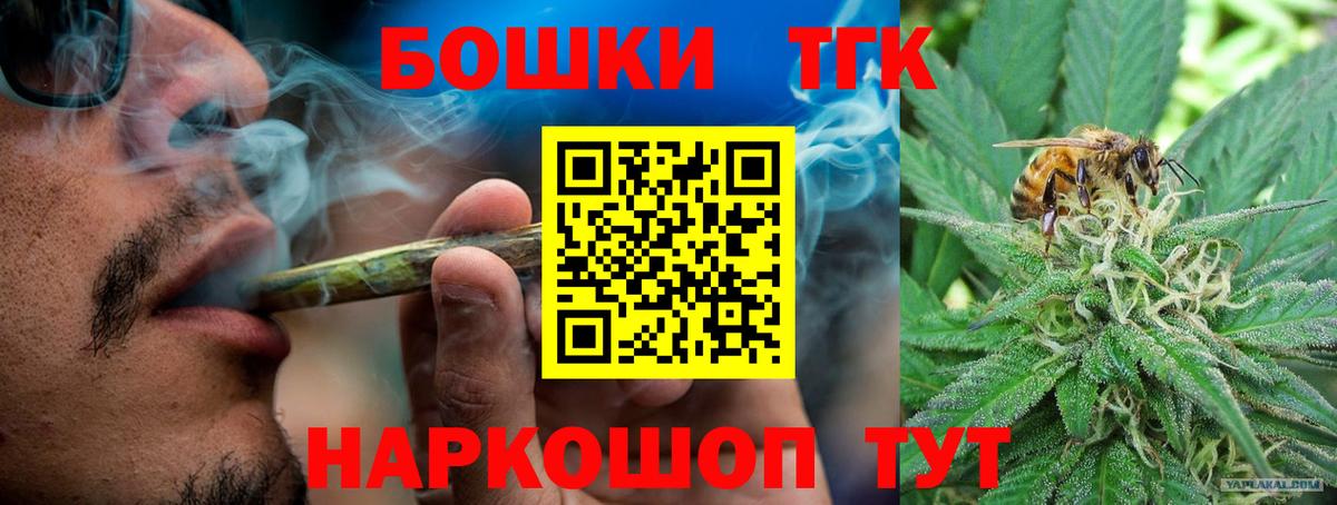 Марихуана VHQ  Вход с VPN  Марихуана SATIVA & INDICA  Ангарск 